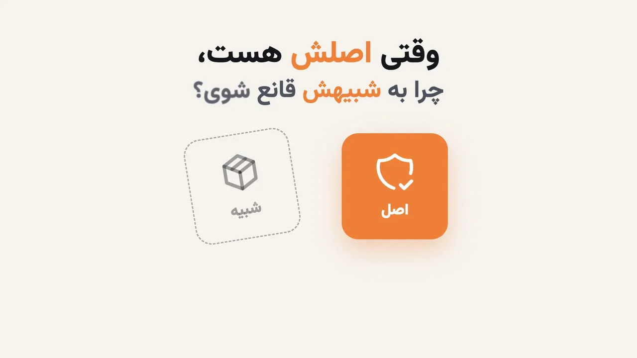 چرا ترکیه‌کالا؟
